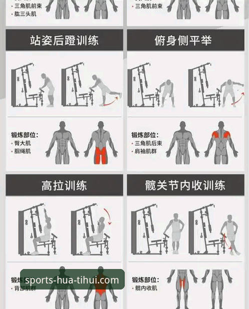 华体会体育平台安装教程：从下载到使用的完整操作指南