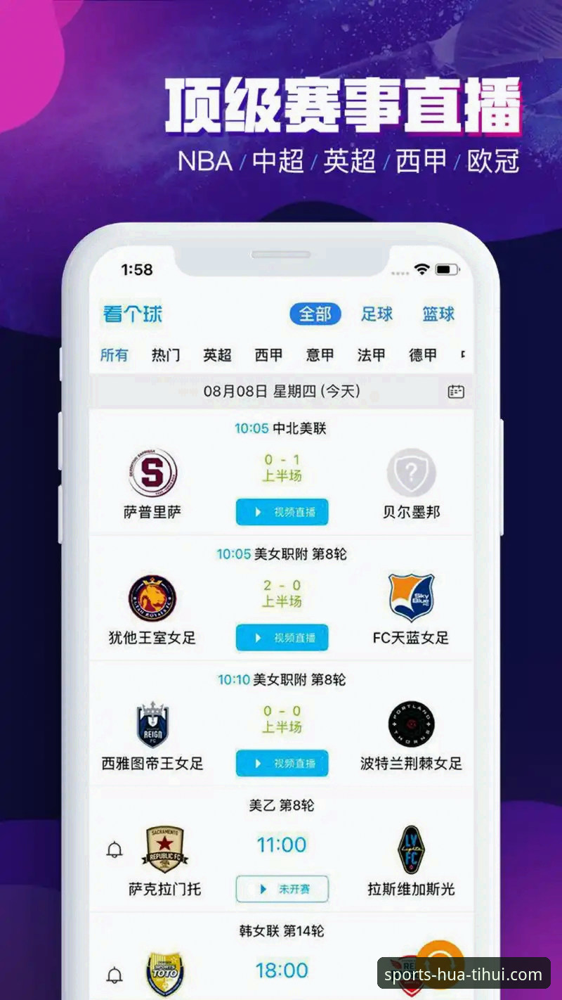 揭秘华体会官方网址：新手如何快速上手这个体育数据查询平台？